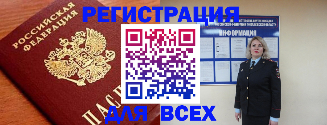 прописка поиск в Кондопоге