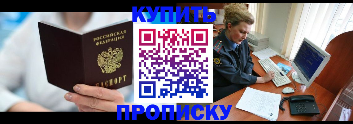 где прописаться в Кондопоге