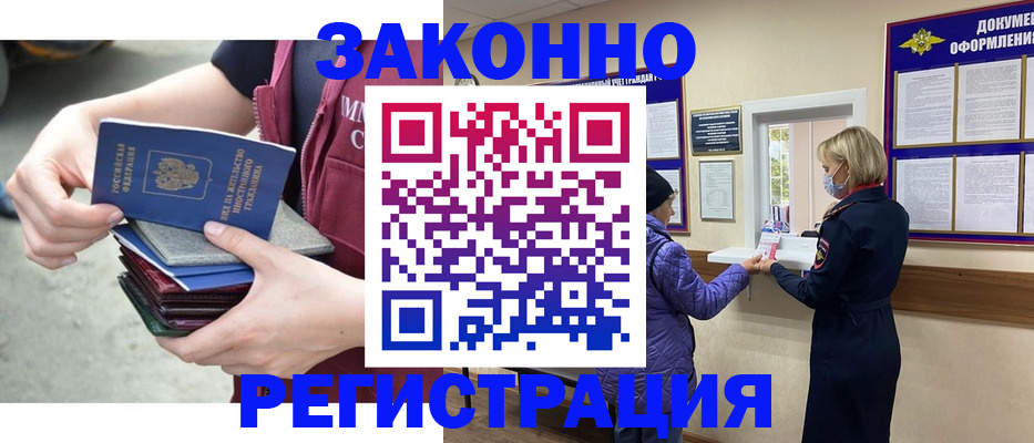 регистрация в Кондопоге