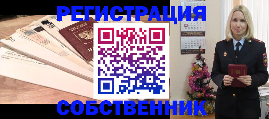 временная регистрация недорого в Кондопоге